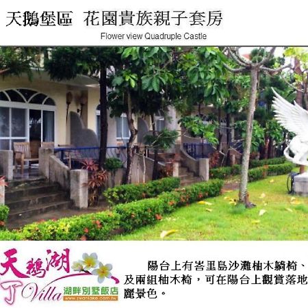 Swan Lake Villa Resort Nanwan Extérieur photo