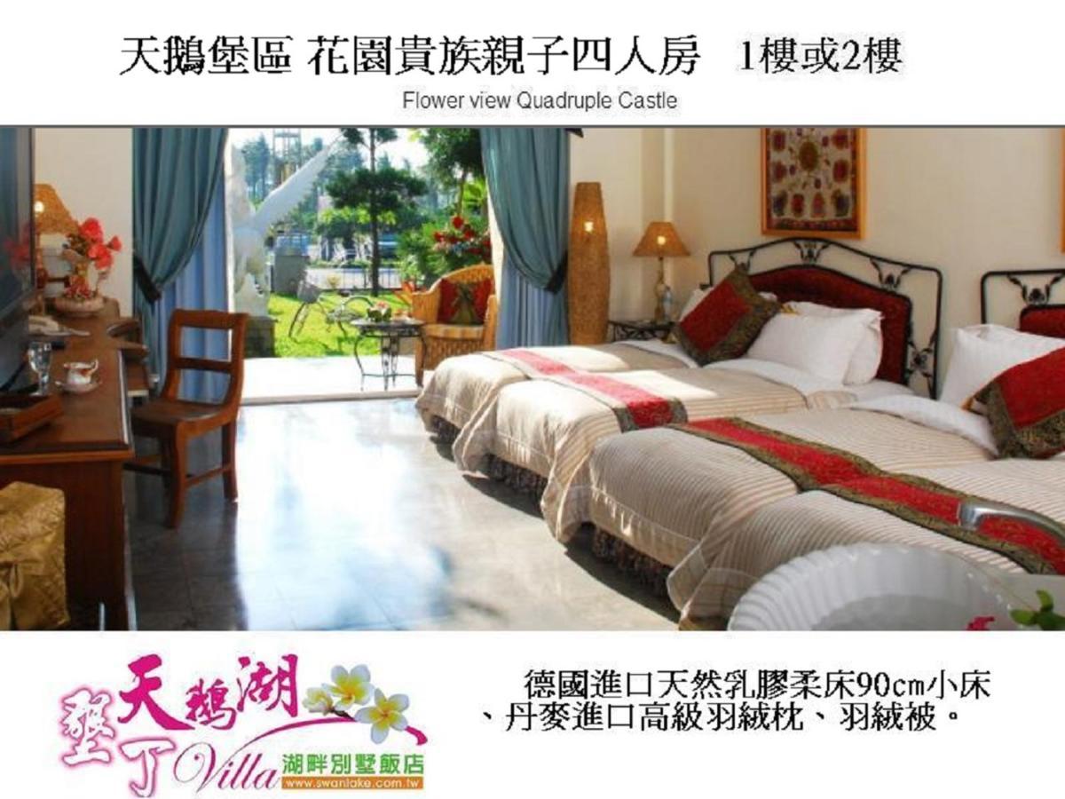 Swan Lake Villa Resort Nanwan Extérieur photo