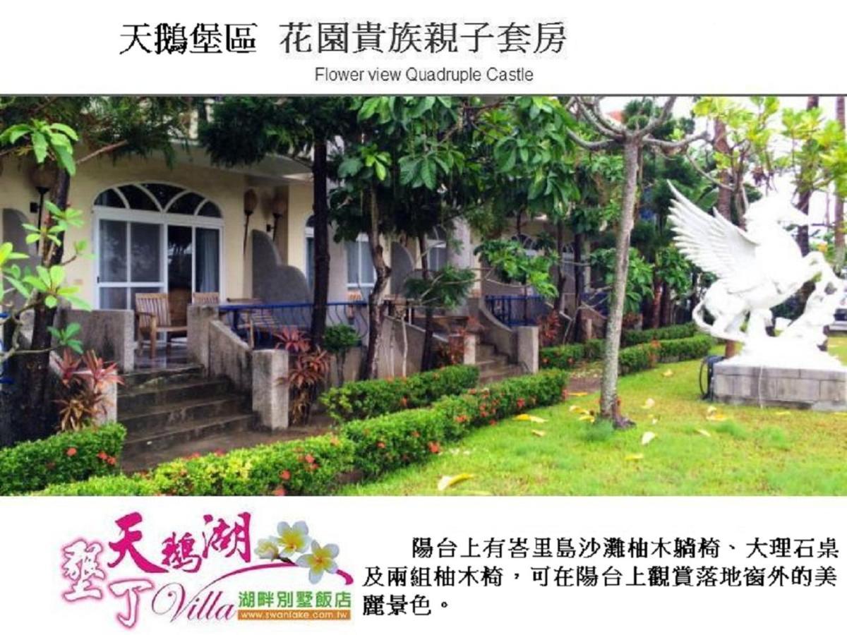 Swan Lake Villa Resort Nanwan Extérieur photo