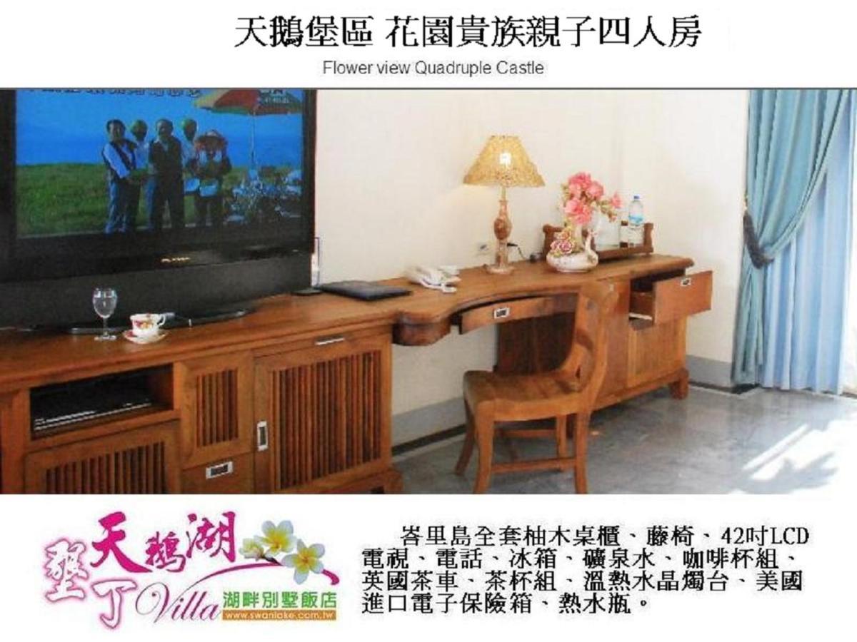Swan Lake Villa Resort Nanwan Extérieur photo