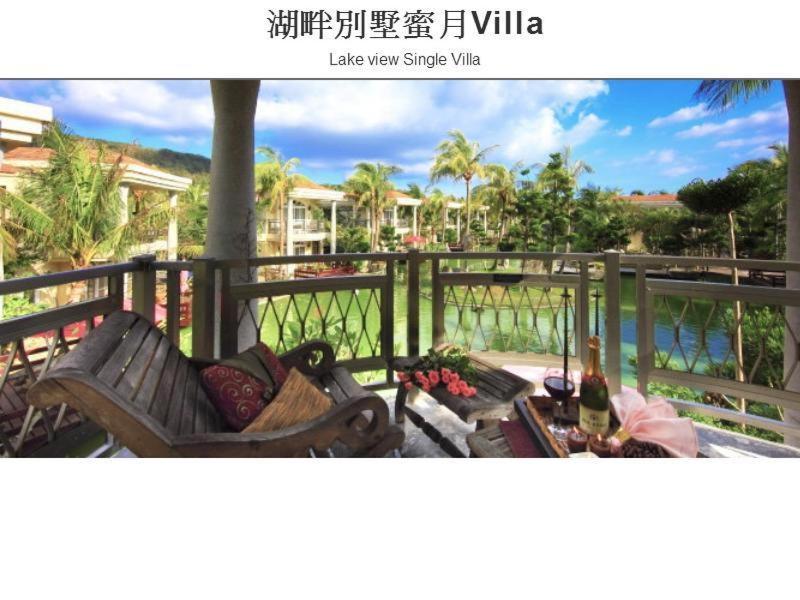 Swan Lake Villa Resort Nanwan Extérieur photo
