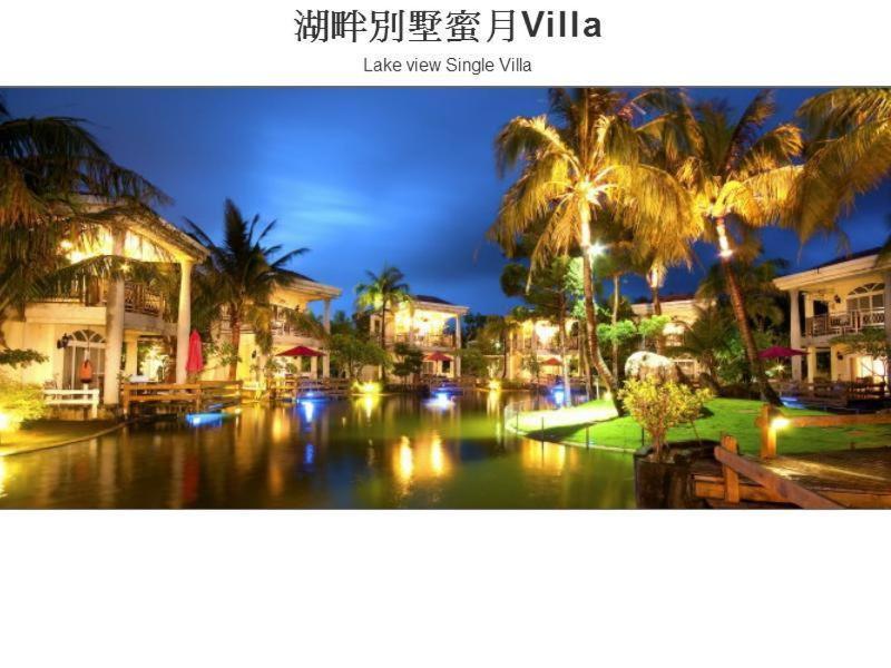 Swan Lake Villa Resort Nanwan Extérieur photo