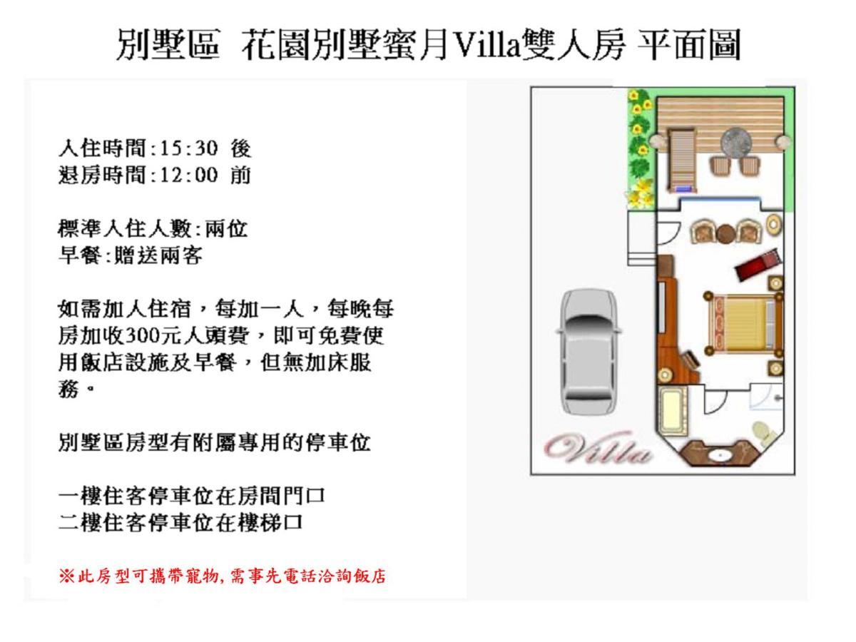 Swan Lake Villa Resort Nanwan Extérieur photo